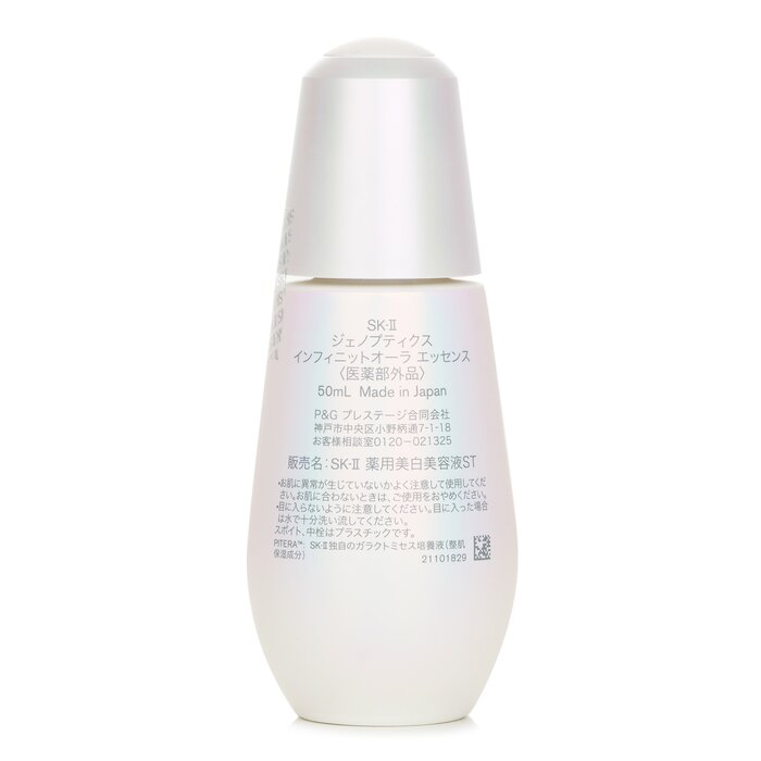 SK-II Genoptics Infinitaura Es - Skincare Sk Ii recension och pris