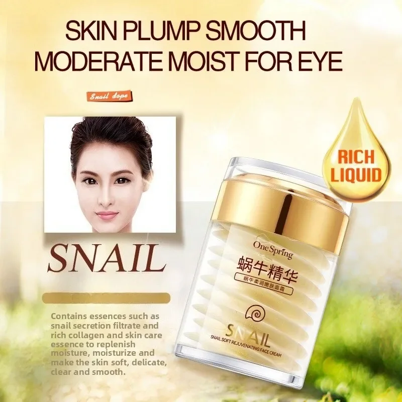 Skincare Set Snail Collagen Cr - Snail Cream Gel recension och pris