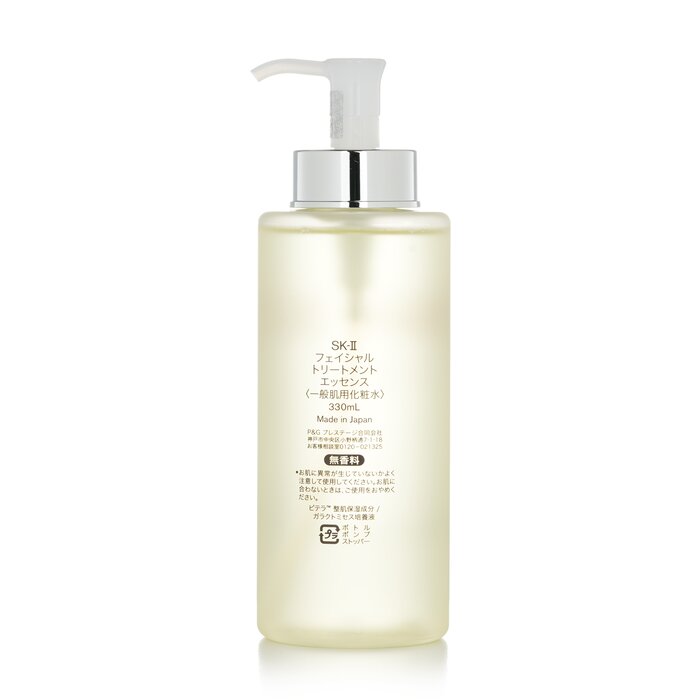 SK-II Facial Treatment Essence - Skincare Sk Ii recension och pris