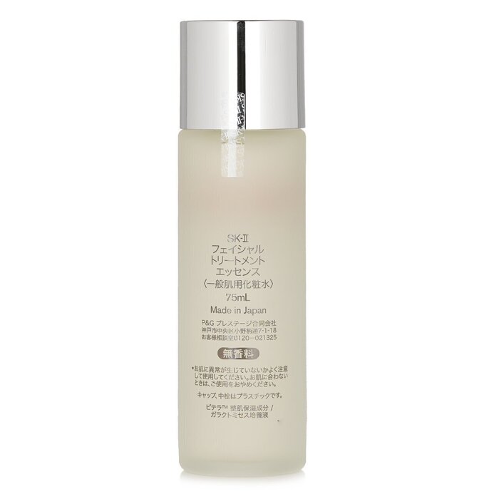 SK-II Facial Treatment Essence - Skincare Sk Ii recension och pris